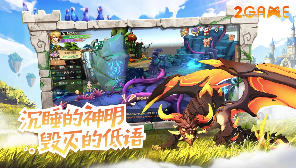 Scroll Of Wind – Bắt đầu hành trình phiêu lưu bất tận tại dị giới scroll of wind 4