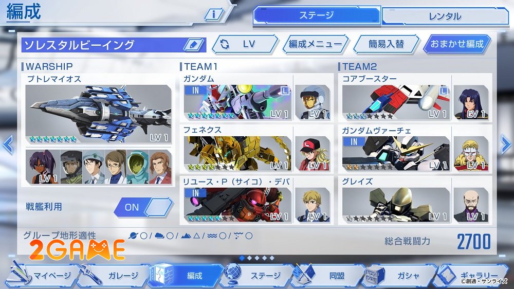 sdgundamggenerationeternal-2 SD Gundam G Generation ETERNAL của Bandai Namco sắp mở đợt thử nghiệm sdgundamggenerationeternal 2