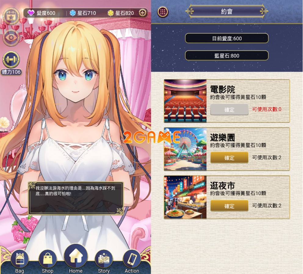 secret-love-1 Secret Love