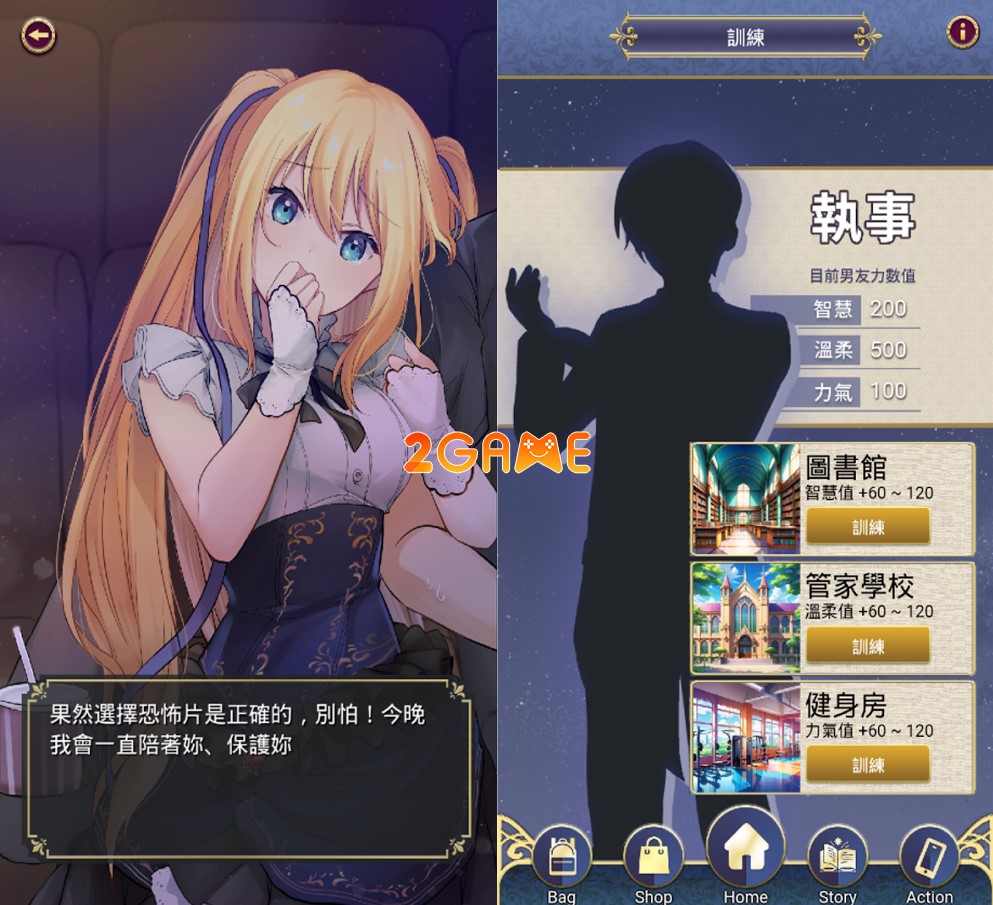 secret-love-2 Secret Love