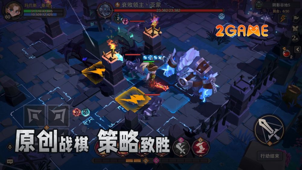 Selet Continent – Game nhập vai phiêu lưu với lối chơi cổ điển selet continent 1