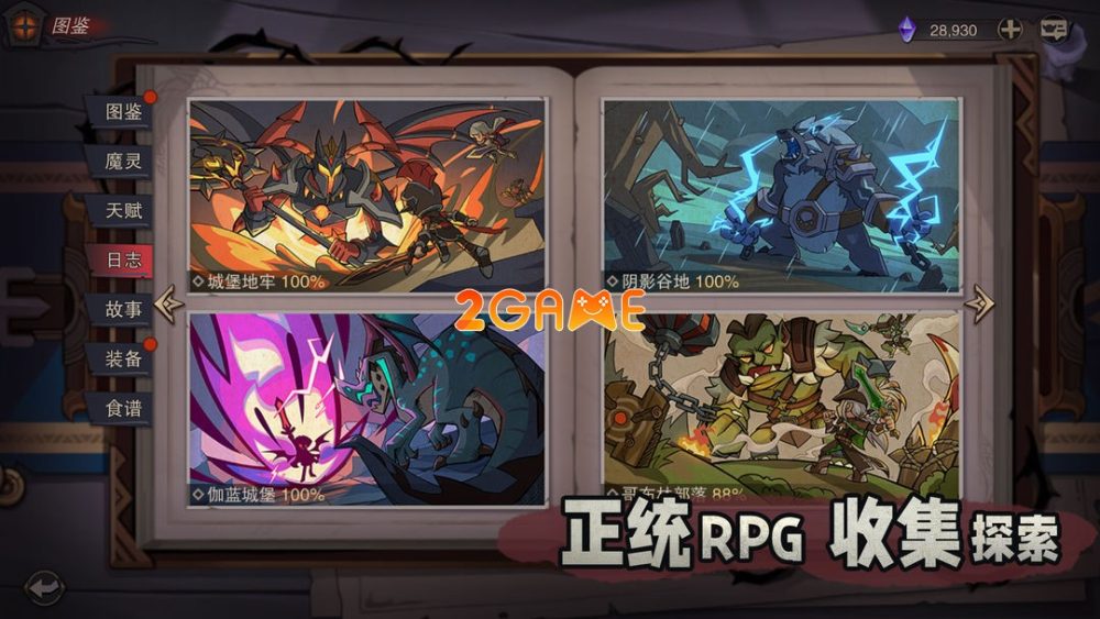 Selet Continent Tính năng Bộ Sưu Tập có các hình minh họa ngộ nghĩnh