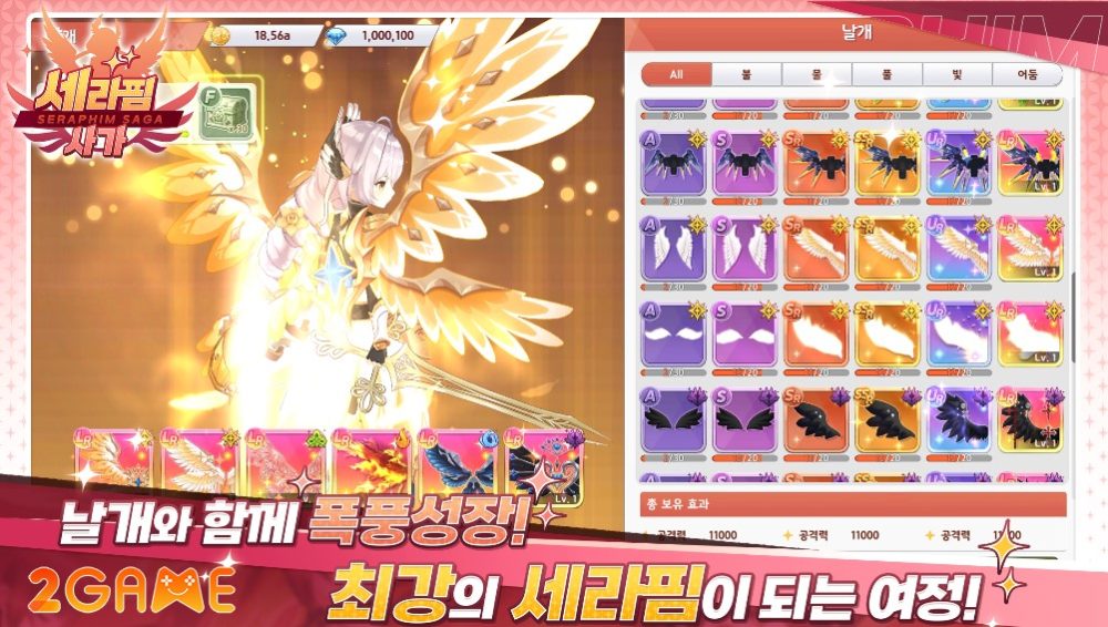 seraphim-saga-2 Seraphim Saga – Game Idle RPG siêu giải trí của Hàn Quốc seraphim saga 2