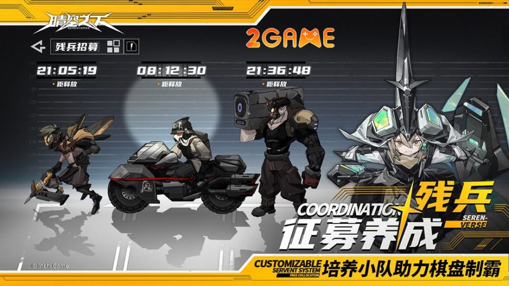 Seren Verse – Game chiến thuật siêu hot dành cho các fan Kamen Rider seren verse 5