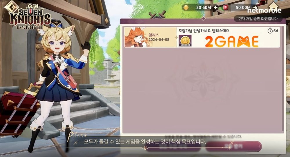 Seven Knights Re:Birth – Game nhập vai hoàn toàn mới của IP đình đám seven knights re birth 4