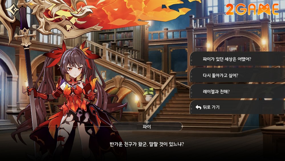 Seven Knights Re:Birth – Game nhập vai hoàn toàn mới của IP đình đám seven knights re birth 5