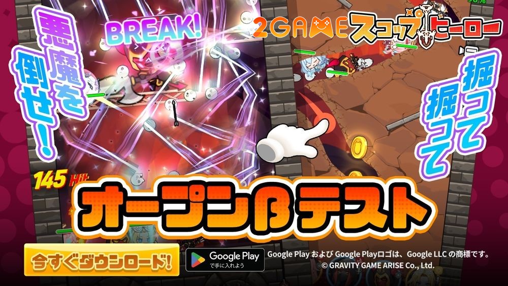 Hóa thân thành anh hùng… xẻng trong game Shovel Hero shovel hero 5