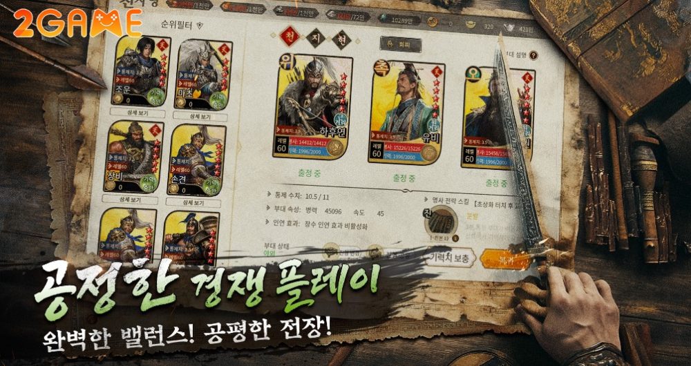 Siege of the Three Kingdoms – Siêu phẩm game chiến lược với chủ đề Tam Quốc tại Hàn Quốc siege of the three kingdoms 5