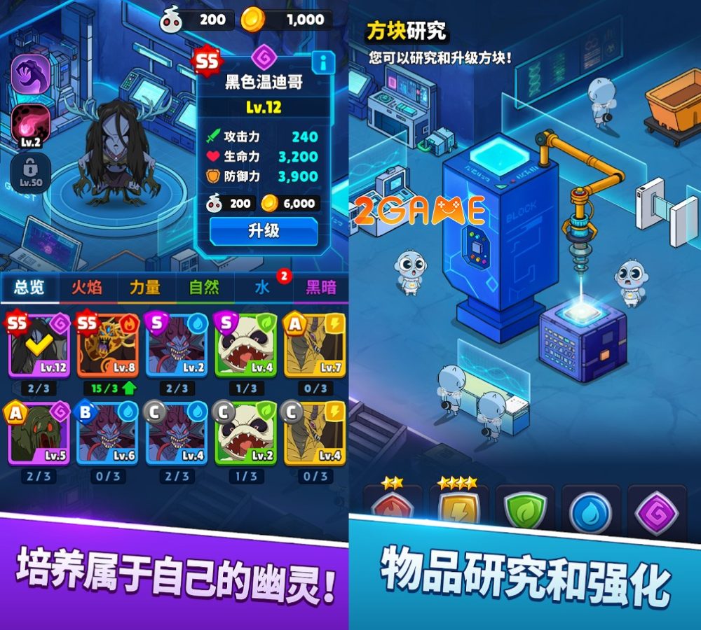 Khám phá các tính năng mạnh hóa SINBI PUZZLE