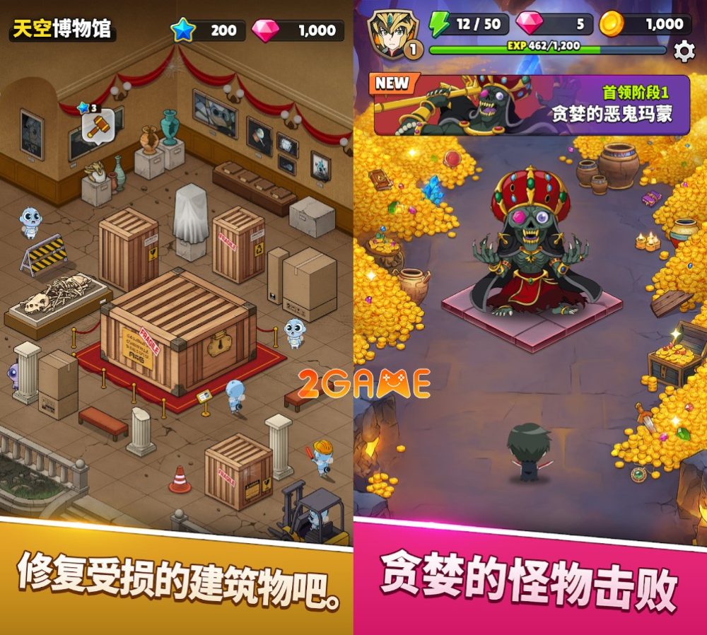 SINBI PUZZLE – Chiến đấu với những quái vật rùng rợn để bảo vệ thế giới sinbi puzzle 4