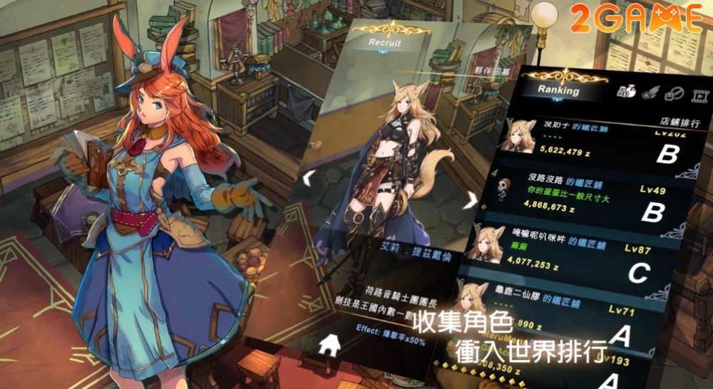 smithstory-re-5 SmithStory Re – Game quản lý cửa hàng tại thế giới Fantasy smithstory re 5