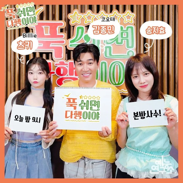 Đệ nhất mỹ nhân phim Hàn 18+