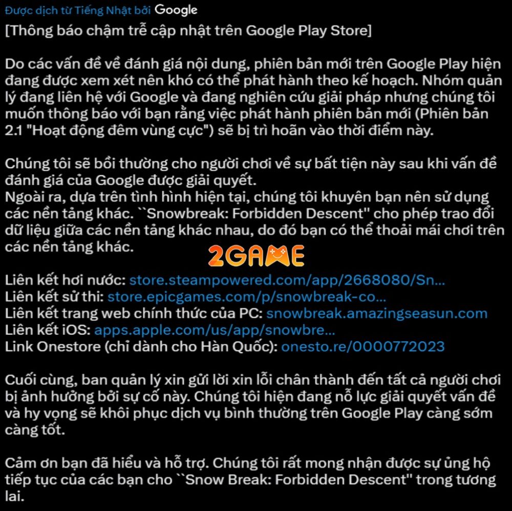 snowbreak-containment-zone-3 Bài thông báo về việc bị hoãn cập nhật trên Twitter (X) của game Snowbreak: Containment Zone