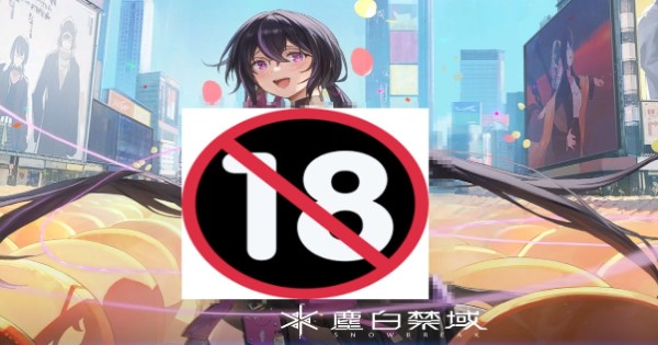 Phiên bản 2.1 của Snowbreak: Containment Zone bị hoãn cập nhật tại Nhật Bản vì… hình ảnh nhạy cảm? snowbreak containment zone thumbjpg