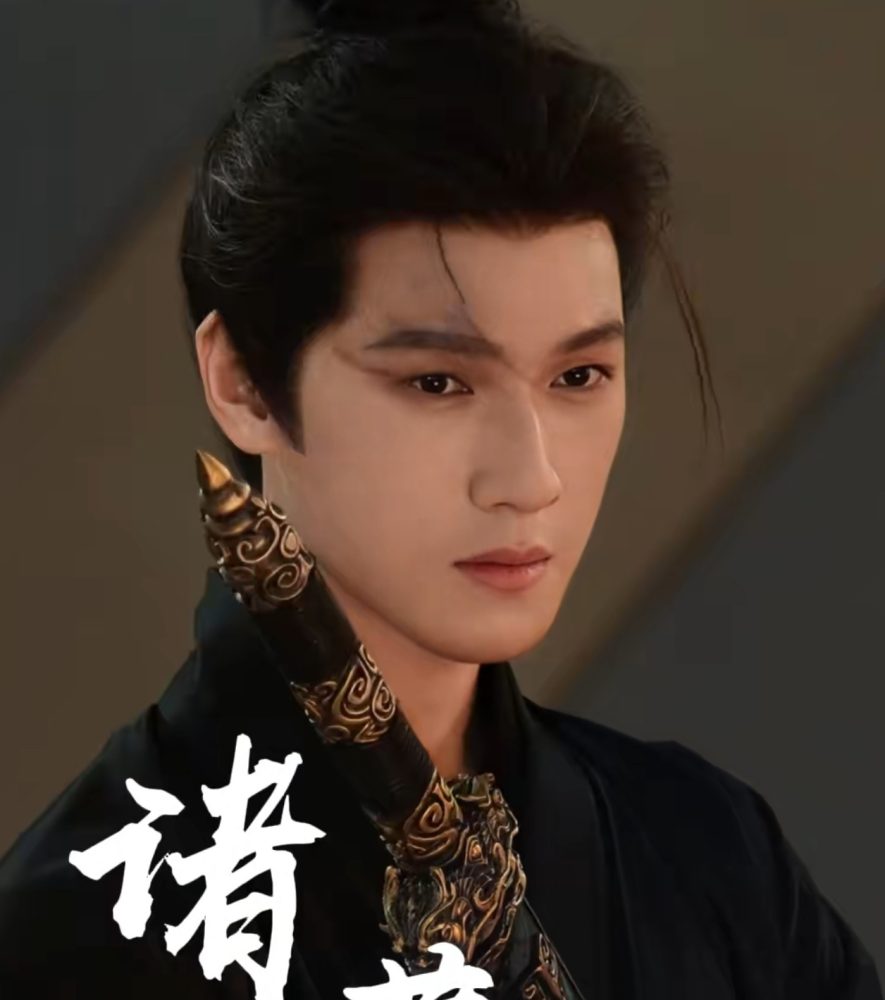 Nữ chính Sở Kiều Truyện 2 bị chê khắp MXH vì