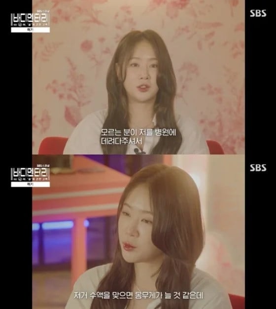 Sốc: Nữ ca sĩ nổi tiếng đột nhiên bất tỉnh ngay trên phố, nguyên nhân đến từ 1 hành động rất nhiều người đang làm hiện nay- Ảnh 1. Sốc: Nữ ca sĩ nổi tiếng đột nhiên bất tỉnh ngay trên phố, nguyên nhân đến từ 1 hành động rất nhiều người đang làm hiện nay- Ảnh 1.