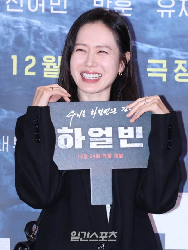 Son Ye Jin công khai thể hiện tình cảm dành cho Hyun Bin, chỉ nói 1 câu mà viral khắp cõi mạng- Ảnh 4. Son Ye Jin công khai thể hiện tình cảm dành cho Hyun Bin, chỉ nói 1 câu mà viral khắp cõi mạng- Ảnh 4.