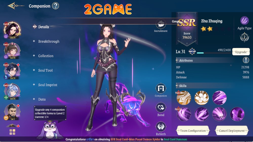 soul-land-new-world-2 Dàn nhân vật Đấu La Đại Lục trong game Soul Land: New World