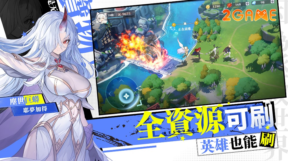 Soul of Dragon – Game nhập vai hài hước với chủ đề giải cứu thế giới Fantasy soul of dragon 2