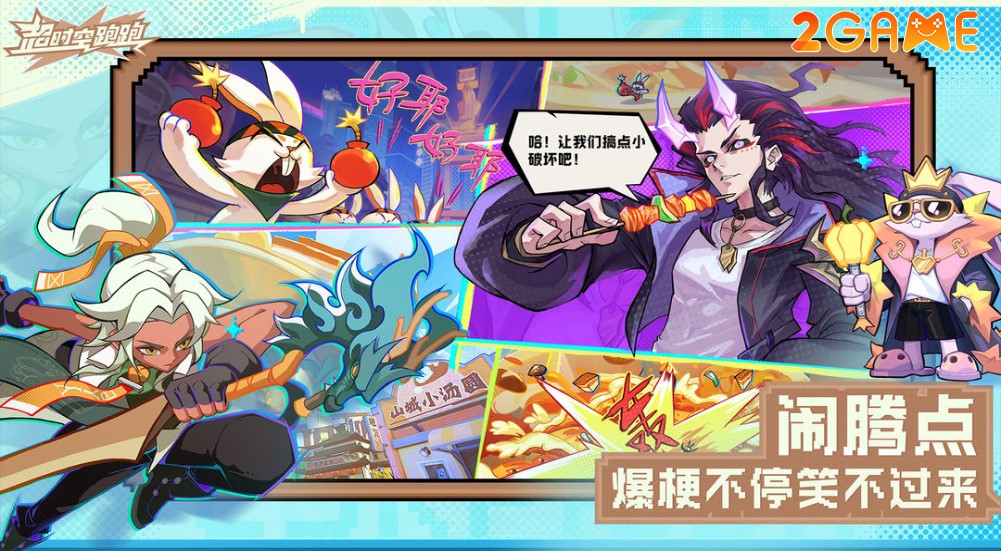 spacetime-surfer-5 Spacetime Surfer