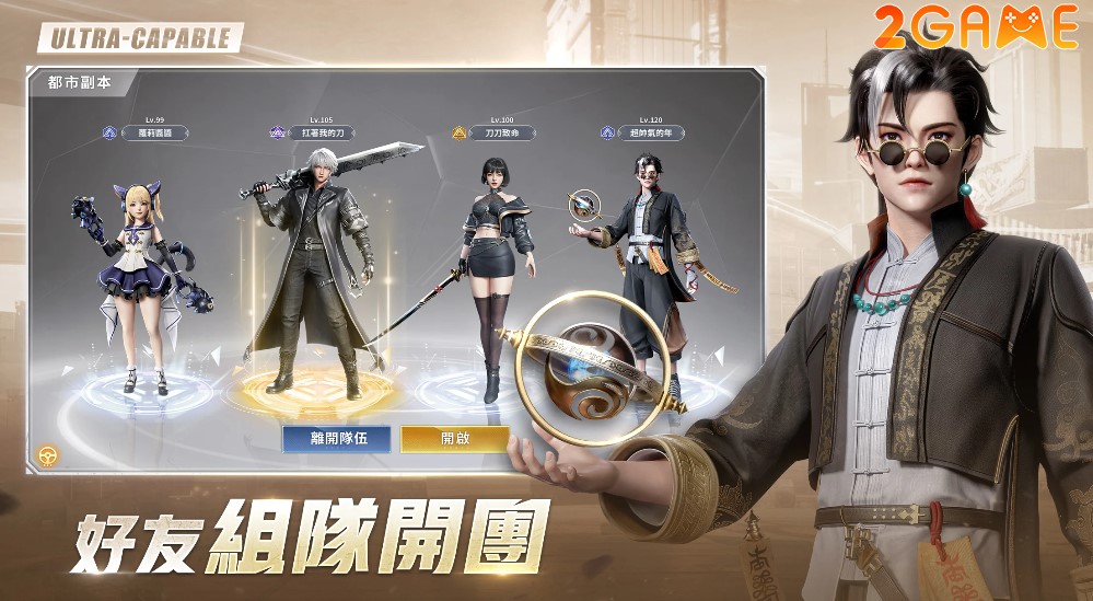 Khám phá các hoạt động đầy kỳ thú trong game Super Hunter