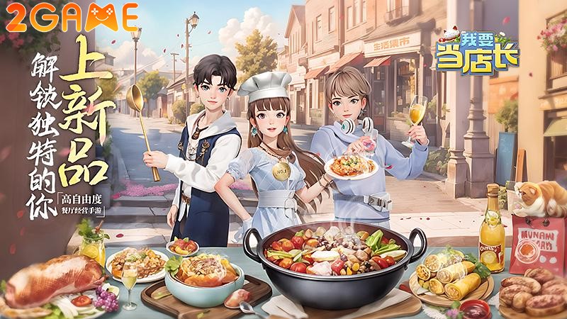 Ta Là Đại Quản Lý – Siêu phẩm game mô phỏng kinh doanh sắp ra mắt ta la dai quan ly 1