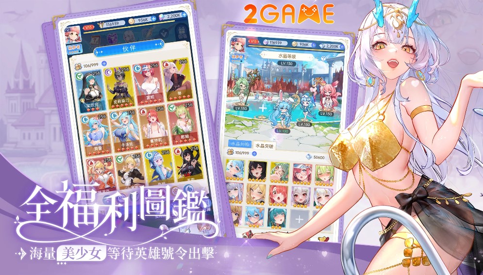 tales-of-monster-girl-2 Tales of Monster Girl – Gặp gỡ và tương tác cùng các cô nàng nhân thú quyến rũ tales of monster girl 2