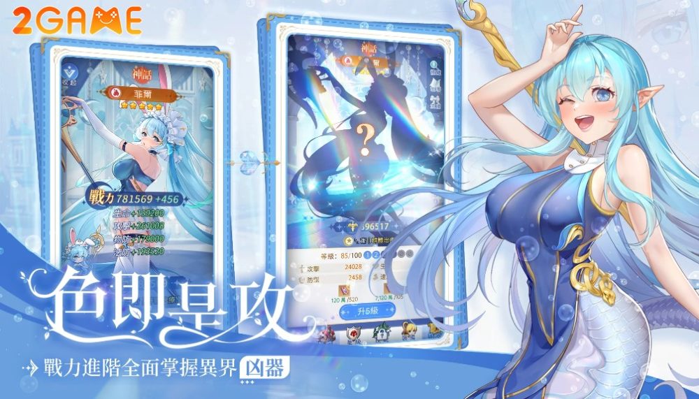 tales-of-monster-girl-4 Tales of Monster Girl – Gặp gỡ và tương tác cùng các cô nàng nhân thú quyến rũ tales of monster girl 4