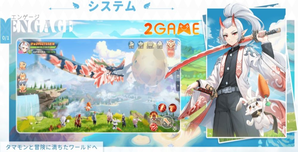 Săn những con Tamamon khổng lồ trong game Tamamon World