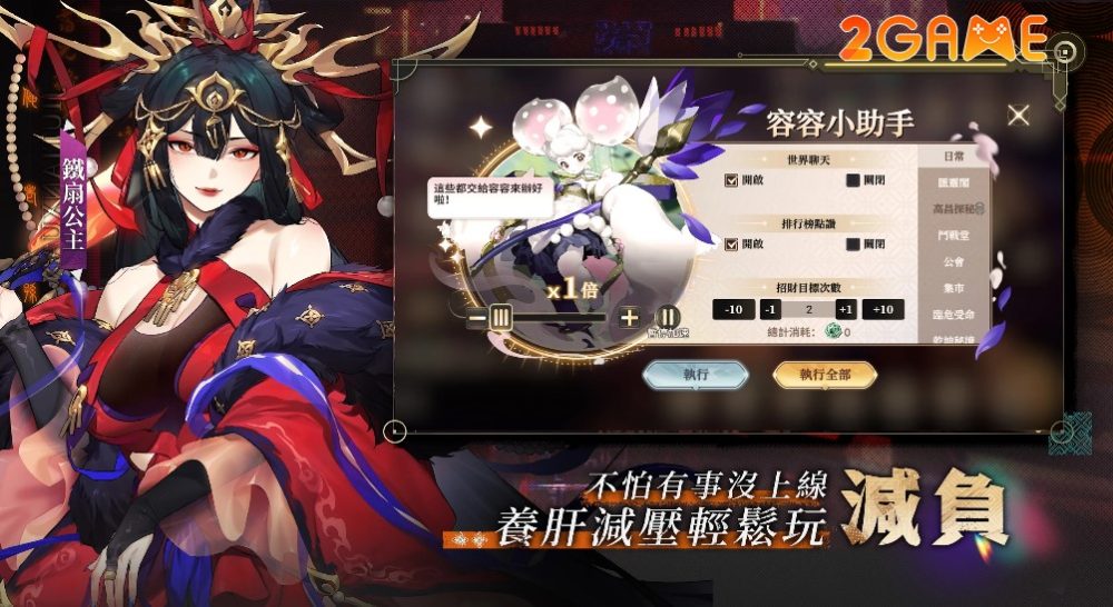 tang-dynasty-in-another-world-4 Tang Dynasty in Another World – Khám phá thế giới Cyberpunk với chủ đề Tây Du Ký tang dynasty in another world 4