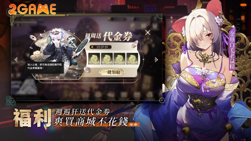 tang-dynasty-in-another-world-5 Tang Dynasty in Another World – Khám phá thế giới Cyberpunk với chủ đề Tây Du Ký tang dynasty in another world 5