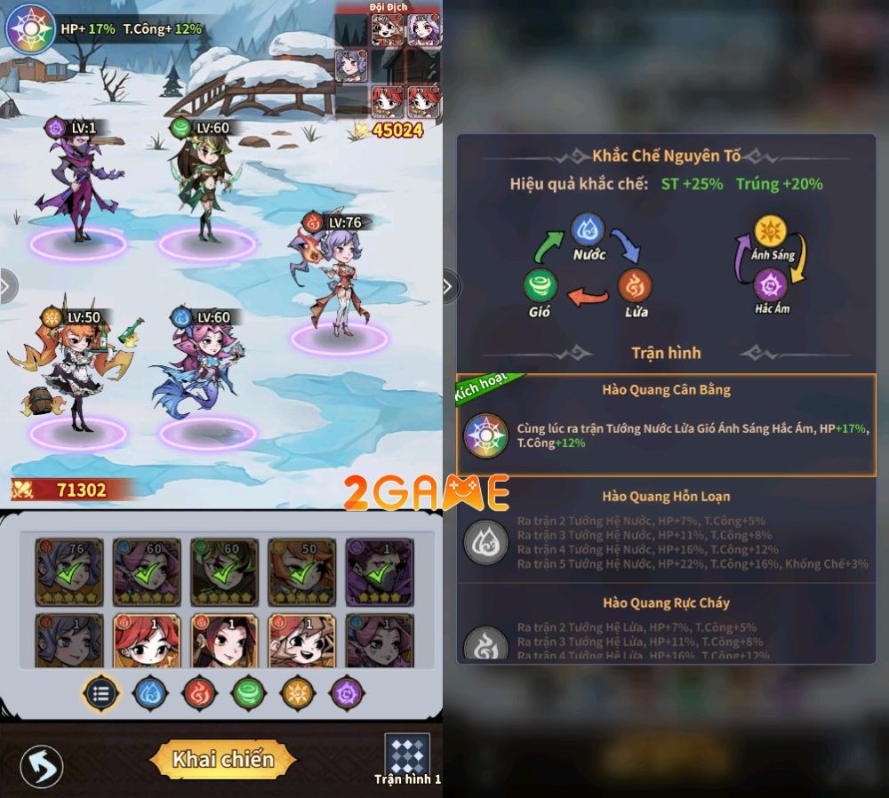 than-vuc-afk-3 Thần Vực AFK