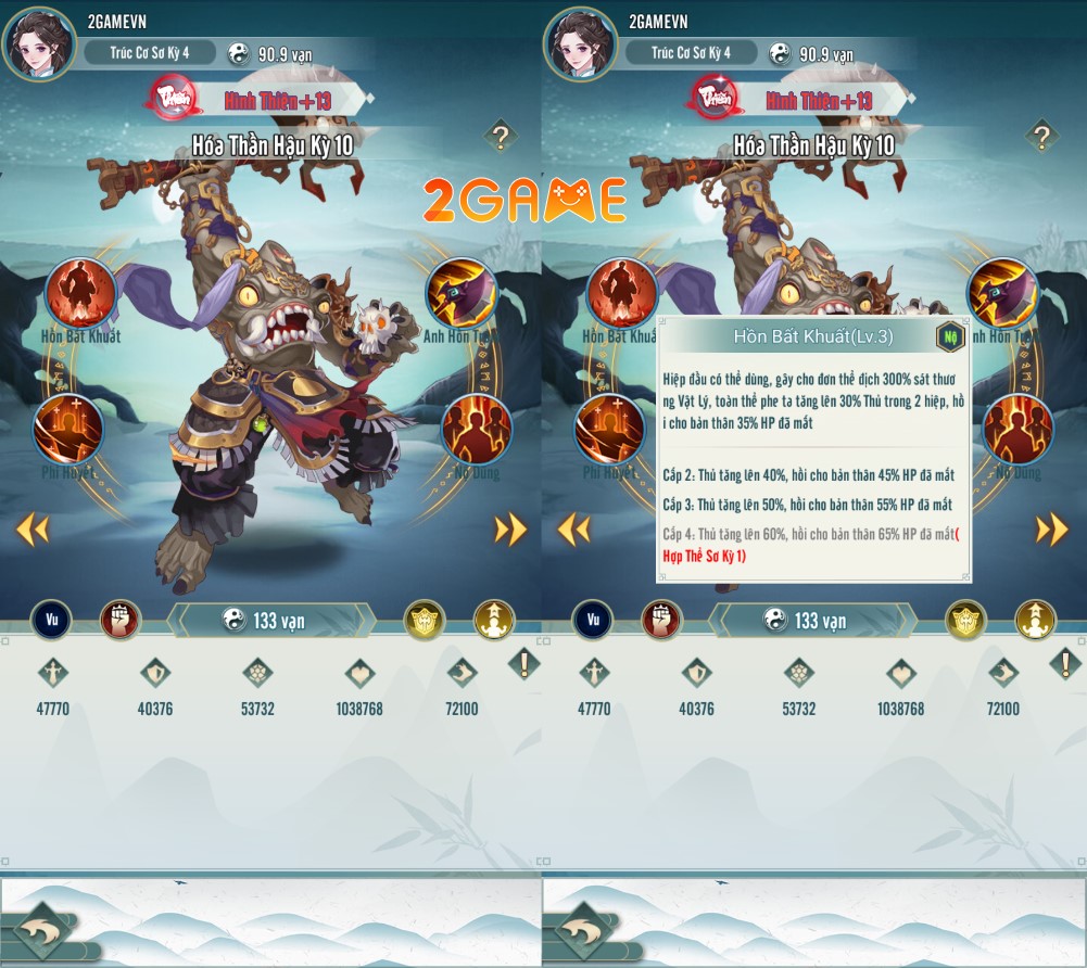 that-nghiep-tu-tien-di-4 Thất Nghiệp Tu Tiên Đi – 6 nhân vật cực mạnh ở giai đoạn đầu game that nghiep tu tien di 4