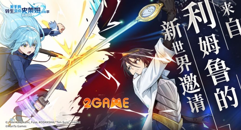 that-time-i-got-reincarnated-as-a-slime-1 That Time I Got Reincarnated As A Slime: New World – Game thế giới mở đầu tiên của IP cùng tên that time i got reincarnated as a slime 1