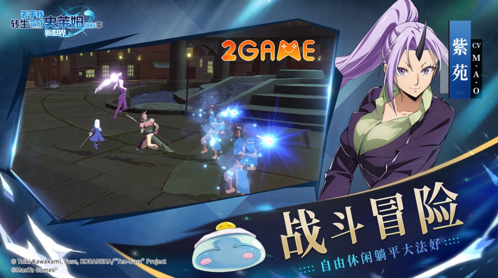 that-time-i-got-reincarnated-as-a-slime-4 That Time I Got Reincarnated As A Slime: New World – Game thế giới mở đầu tiên của IP cùng tên that time i got reincarnated as a slime 4