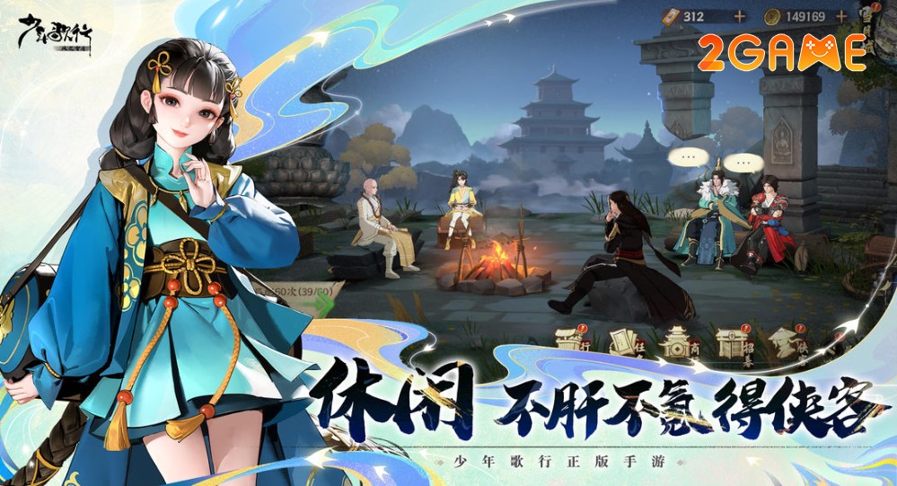 The Blood of Youth Mobile – Game nhập vai IP Thiếu Niên Ca Hành có đồ họa cực chất the blood of youth mobile 2