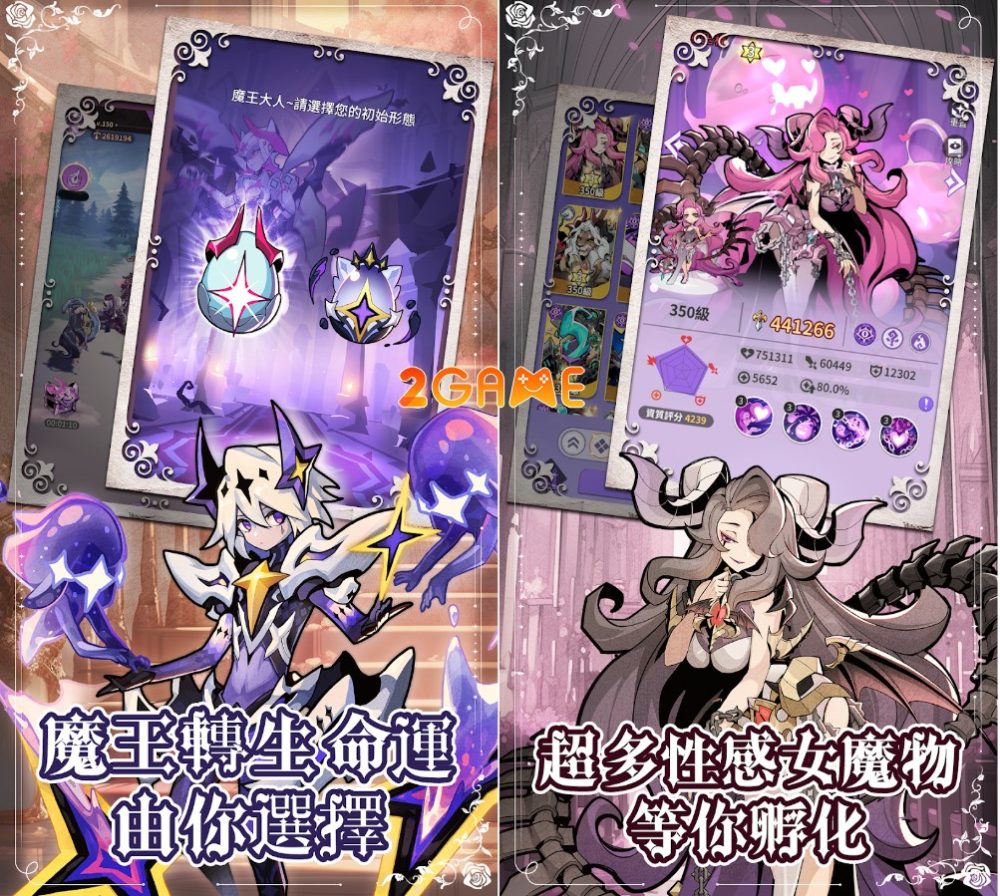 the-demon-king-of-another-world-5 The Demon King of Another World – Trở thành Quỷ Vương và bắt đầu hành trình báo thù the demon king of another world 5