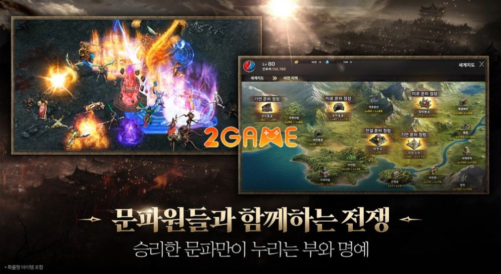 The Legend of Mir2: Destiny – Phần tiếp theo của series Mir2 nổi tiếng the legend of mir2 destiny 5