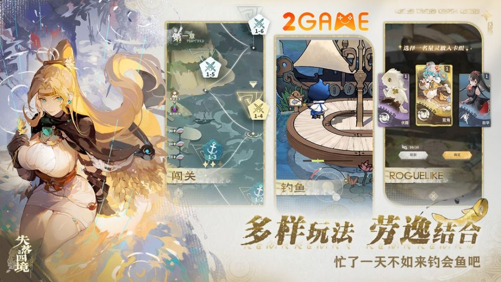 the-lost-realm-4 The Lost Realm – Du hành thời gian để tìm cách giải cứu thế giới the lost realm 4