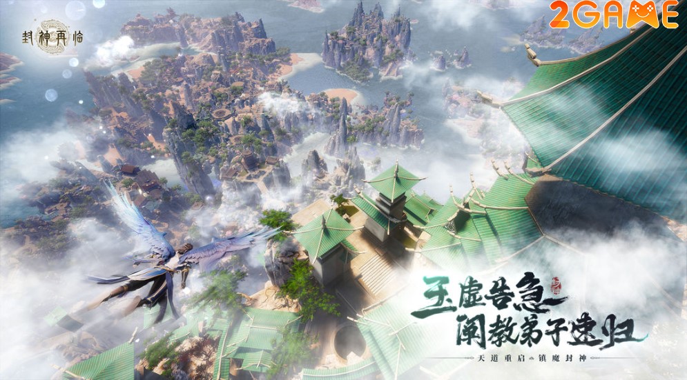 the-return-of-the-gods-1 The Return of the Gods – Đắm chìm vào thế giới Phong Thần với đồ họa 3D tiên tiến the return of the gods 1