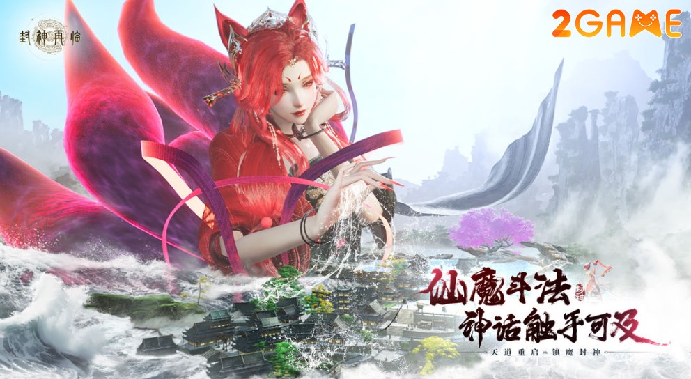 the-return-of-the-gods-3 The Return of the Gods Gặp gỡ các nhân vật quen thuộc trong thế giới Phong Thần