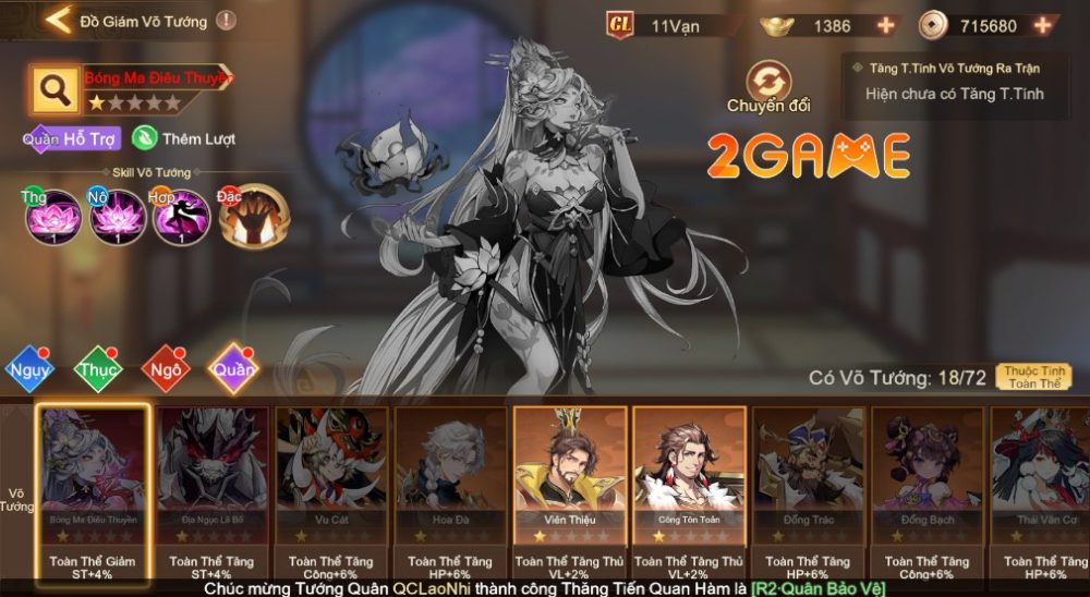 Thi Chiến Tam Quốc – Liệu chủ đề Zombie Tam Quốc có đủ hấp dẫn? thi chien tam quoc 2