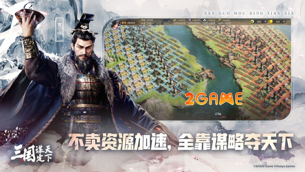 three-kingdoms-conquering-the-world-4 Lợi dụng địa hình để chiếm ưu thế trong game Three Kingdoms: Conquering the World