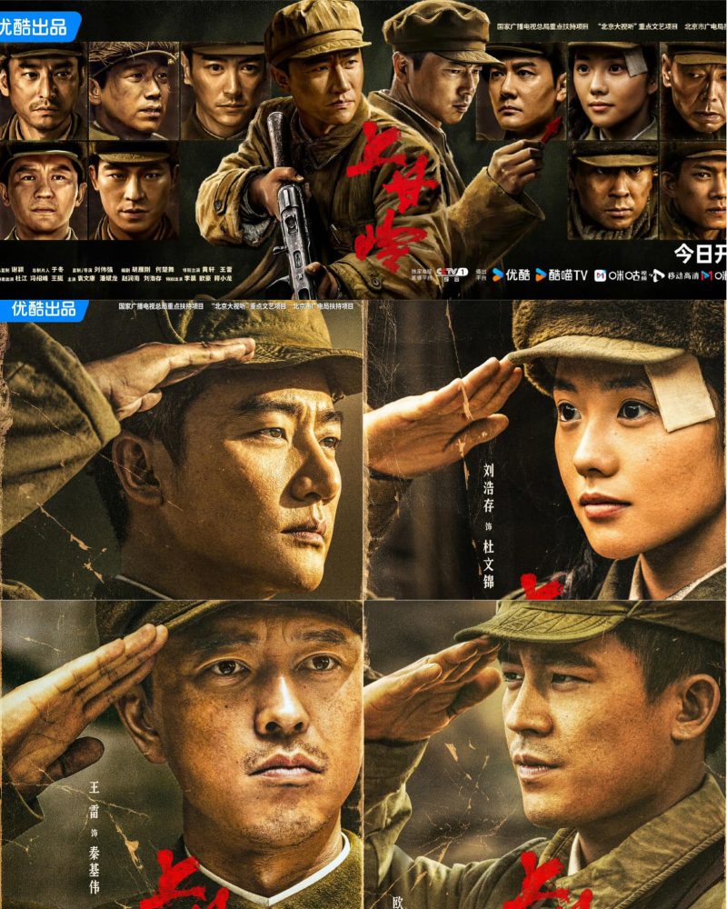 5 phim Hoa ngữ có rating cao nhất 2024: Đàm Tùng Vận khẳng định đẳng cấp, hạng 1 hay đến mức không ai dám chê- Ảnh 1. 5 phim Hoa ngữ có rating cao nhất 2024: Đàm Tùng Vận khẳng định đẳng cấp, hạng 1 hay đến mức không ai dám chê- Ảnh 1.