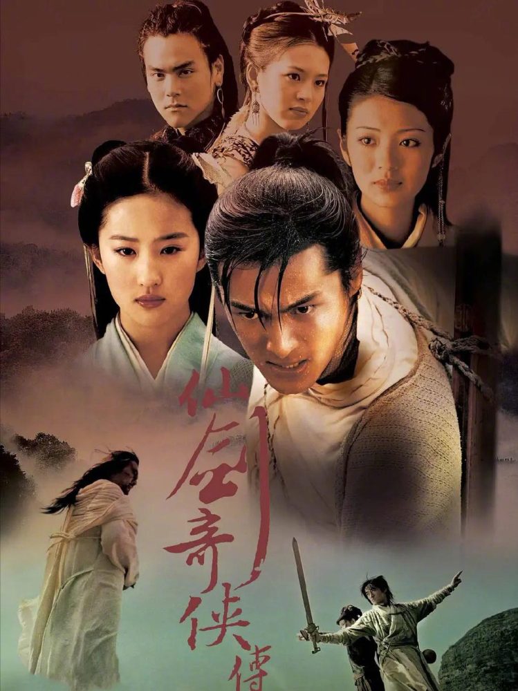 Siêu phẩm cổ trang chiếu 500 lần vẫn đứng top 1 rating, nữ chính đẹp đến mức 20 năm không có đối thủ- Ảnh 1. Siêu phẩm cổ trang chiếu 500 lần vẫn đứng top 1 rating, nữ chính đẹp đến mức 20 năm không có đối thủ- Ảnh 1.