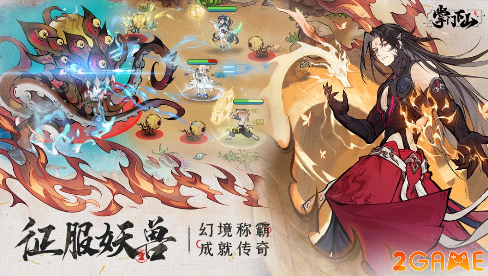 Tiên Tôn Hạ Sơn – Game nhập vai tiên hiệp với lối chơi tu tiên hài hước tien ton ha son 1