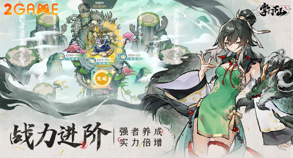 Luyện đan tu tiên trong game tiên hiệp mobile Tiên Tôn Hạ Sơn