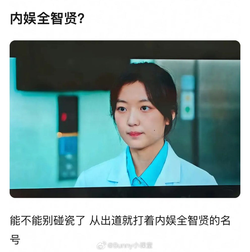 Nhan sắc của mỹ nhân này lạ lắm: Ngoài đời được khen đẹp như Jun Ji Hyun, lên phim bị chê