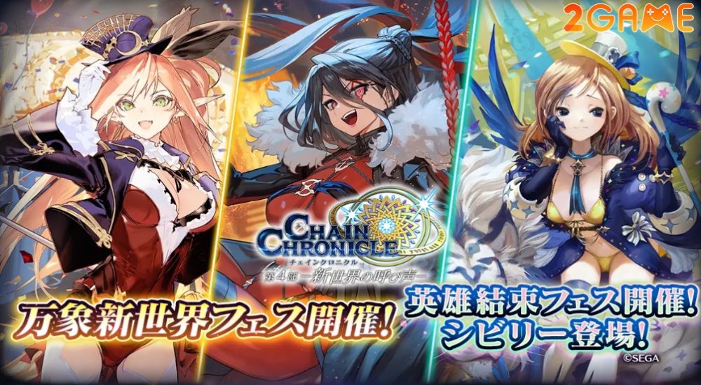 top-game-nhat-ban-10-nam-4 Top 15 game mobile Nhật Bản đã ra mắt hơn 10 năm (Phần 2) top game nhat ban 10 nam 4