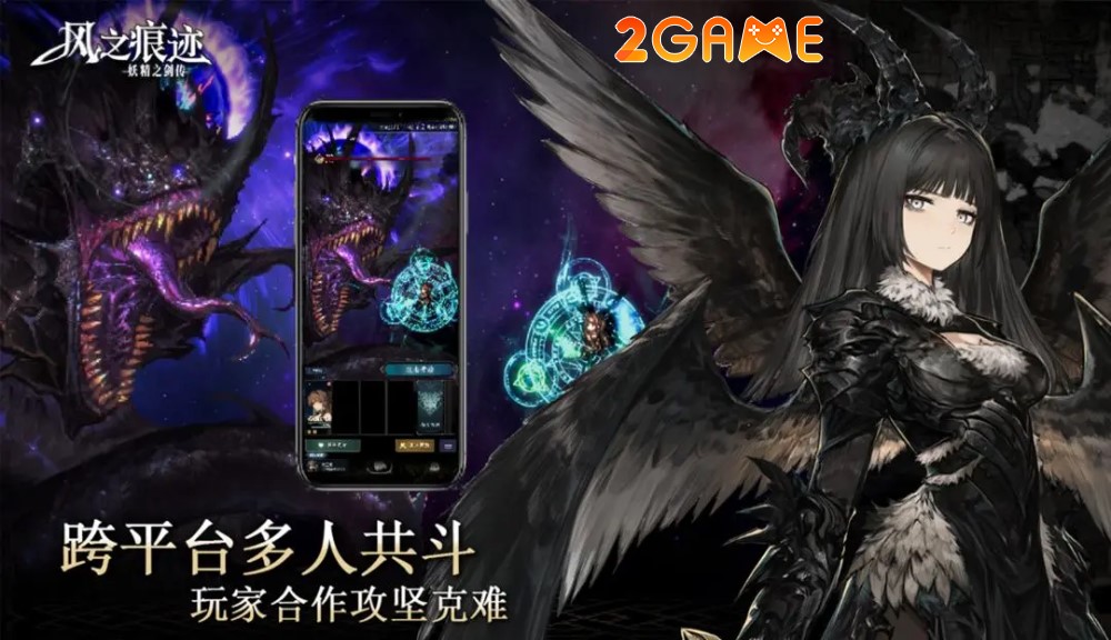 traces-of-the-wind-1 game nhập vai phiêu lưu JRPG Traces of the Wind (风之痕迹)